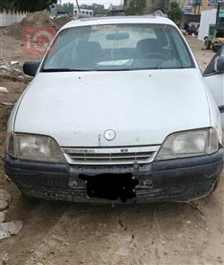 ئۆپڵ ئۆمێگا